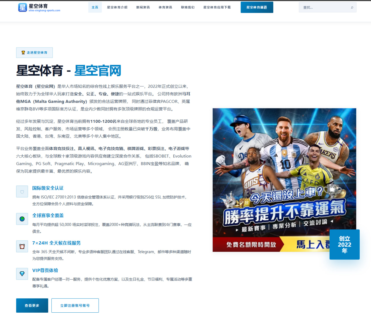 开元体育网站：外媒：维尼修斯三场小组赛皆获得最佳球员，比肩C罗梅西
