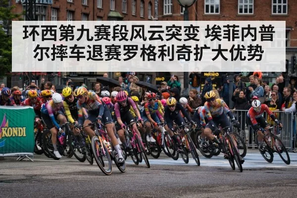 Vuelta a Espana mountain stage