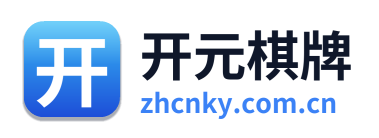 开元棋牌
